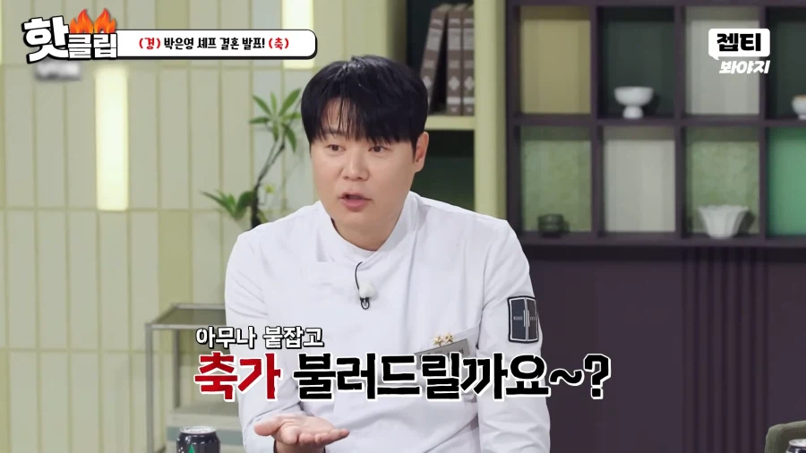 냉장고를부탁해) 방송 괴물이 되어버린 최현석_10.webp