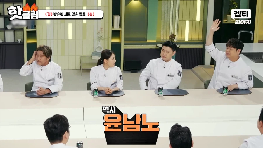 냉장고를부탁해) 방송 괴물이 되어버린 최현석_18.webp