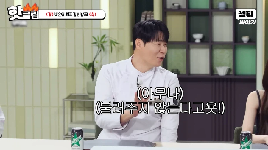 냉장고를부탁해) 방송 괴물이 되어버린 최현석_11.webp