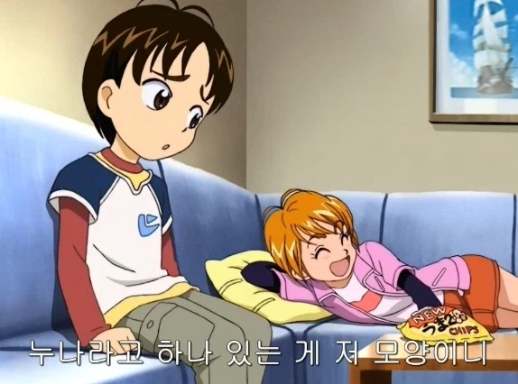 부모님이 집에 안 계실 때 남매 특_3.webp