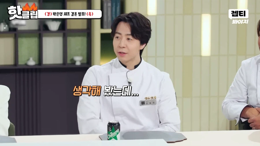 냉장고를부탁해) 방송 괴물이 되어버린 최현석_12.webp