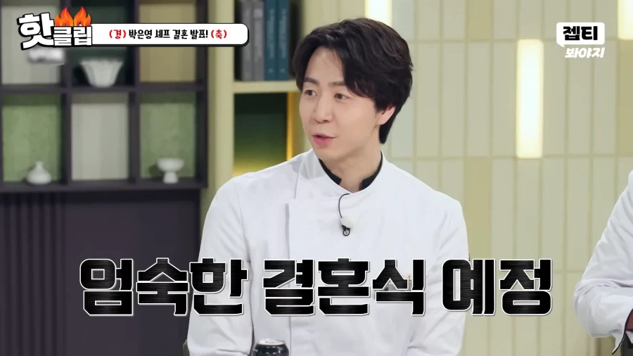 냉장고를부탁해) 방송 괴물이 되어버린 최현석_13.webp