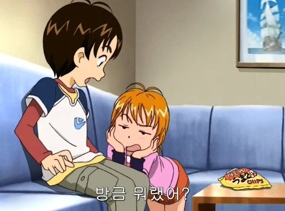 부모님이 집에 안 계실 때 남매 특_5.webp