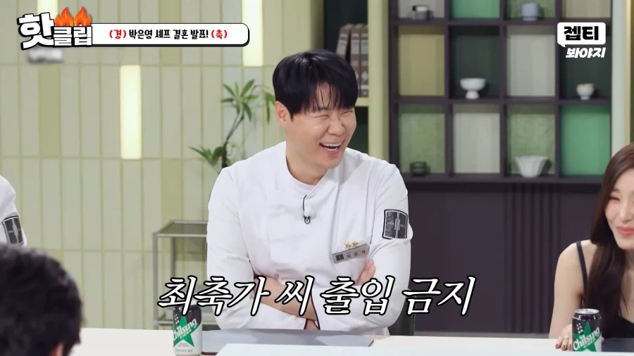 냉장고를부탁해) 방송 괴물이 되어버린 최현석_14.webp