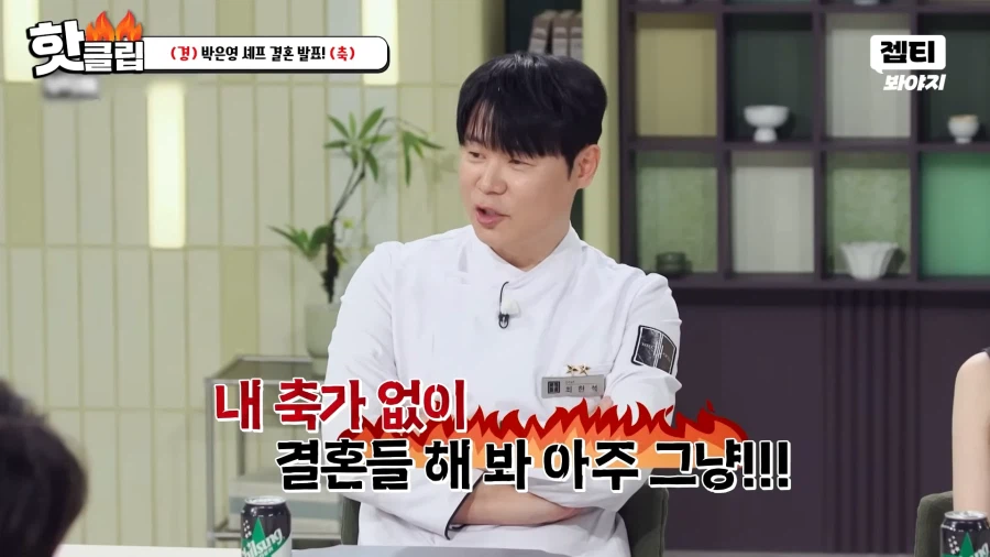 냉장고를부탁해) 방송 괴물이 되어버린 최현석_15.webp