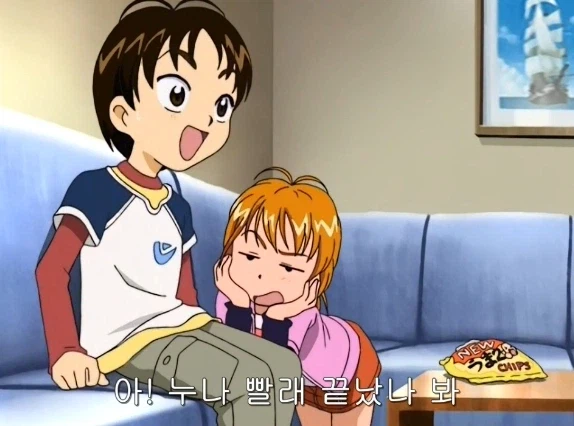 부모님이 집에 안 계실 때 남매 특_7.webp