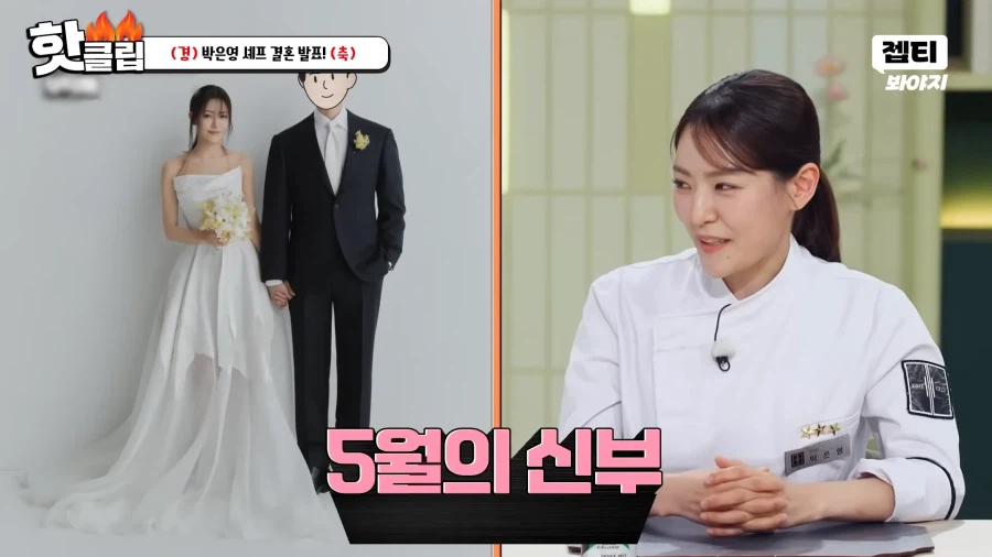 냉장고를부탁해) 방송 괴물이 되어버린 최현석_23.webp