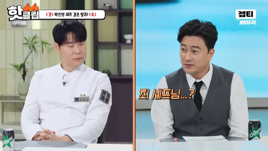 냉장고를부탁해) 방송 괴물이 되어버린 최현석_24.webp