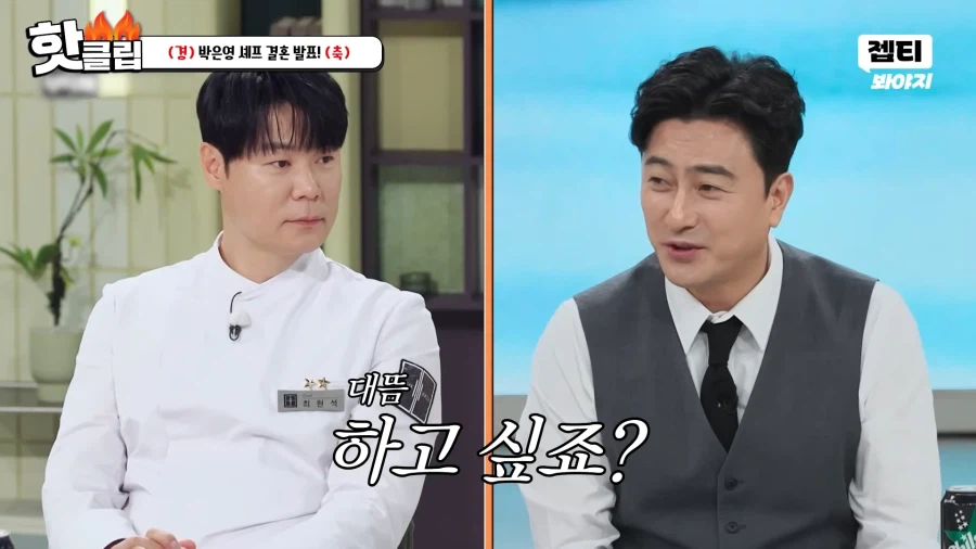 냉장고를부탁해) 방송 괴물이 되어버린 최현석_25.webp