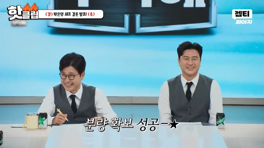 냉장고를부탁해) 방송 괴물이 되어버린 최현석_28.webp