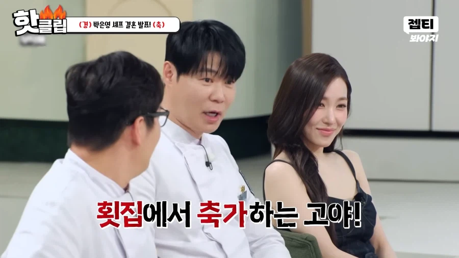 냉장고를부탁해) 방송 괴물이 되어버린 최현석_31.webp