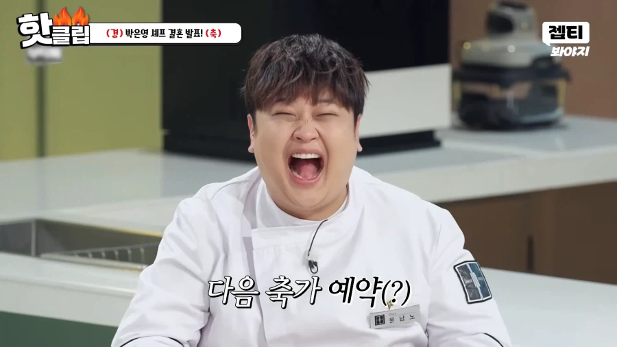 냉장고를부탁해) 방송 괴물이 되어버린 최현석_32.webp