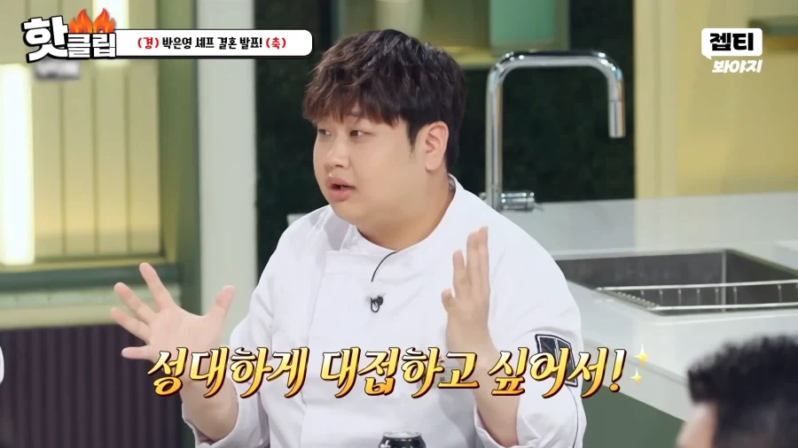 냉장고를부탁해) 방송 괴물이 되어버린 최현석_19.webp