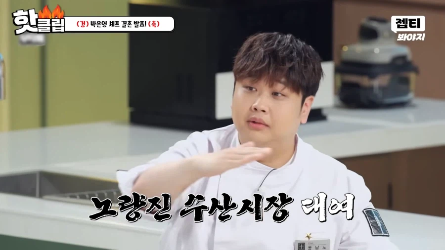 냉장고를부탁해) 방송 괴물이 되어버린 최현석_20.webp