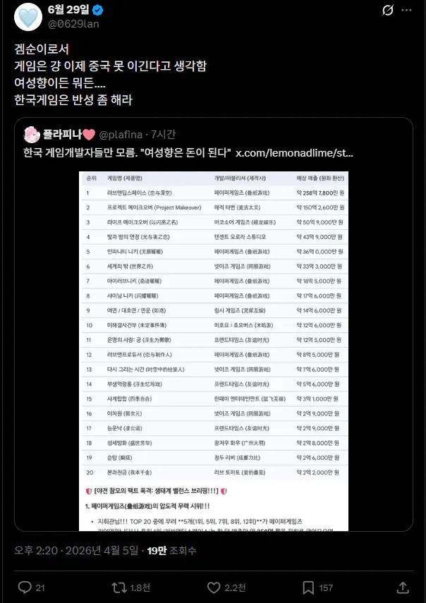 한국 게임개발자들만 모름.