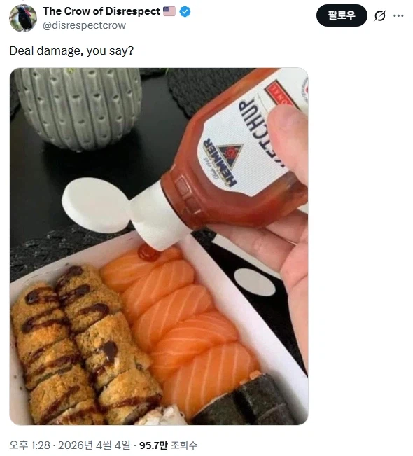 스시랑 잘 어울리는 소스_1.webp