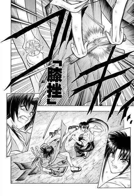 바람의 검심 이거 어릴때 보고 기겁함_1.webp