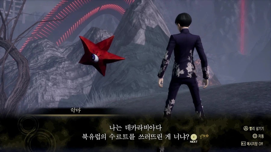 여신전생) 5편에서 마왕성이 함락된 이유_2.webp