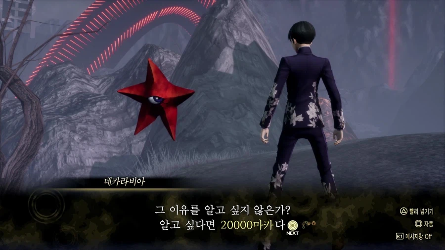 여신전생) 5편에서 마왕성이 함락된 이유_4.webp