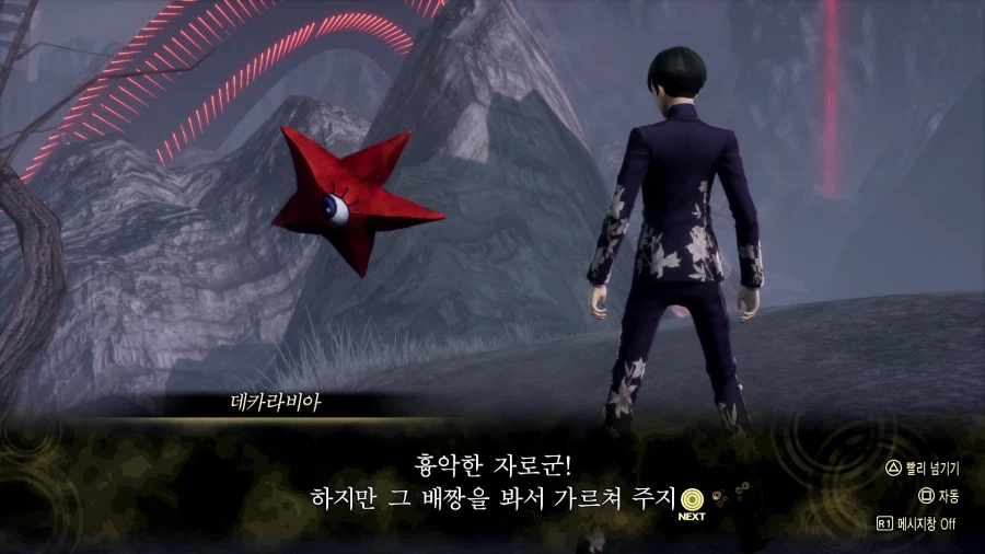 여신전생) 5편에서 마왕성이 함락된 이유_6.webp