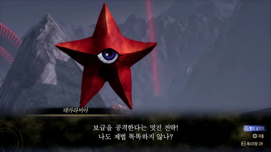 여신전생) 5편에서 마왕성이 함락된 이유_9.webp