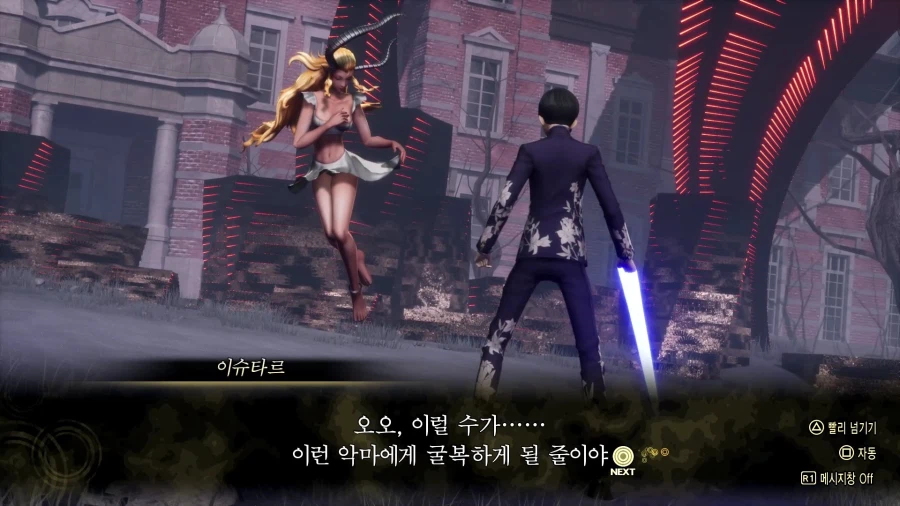 여신전생) 5편에서 마왕성이 함락된 이유_10.webp