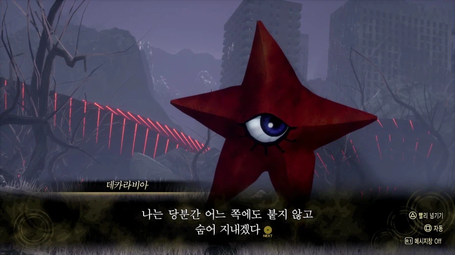 여신전생) 5편에서 마왕성이 함락된 이유_14.webp