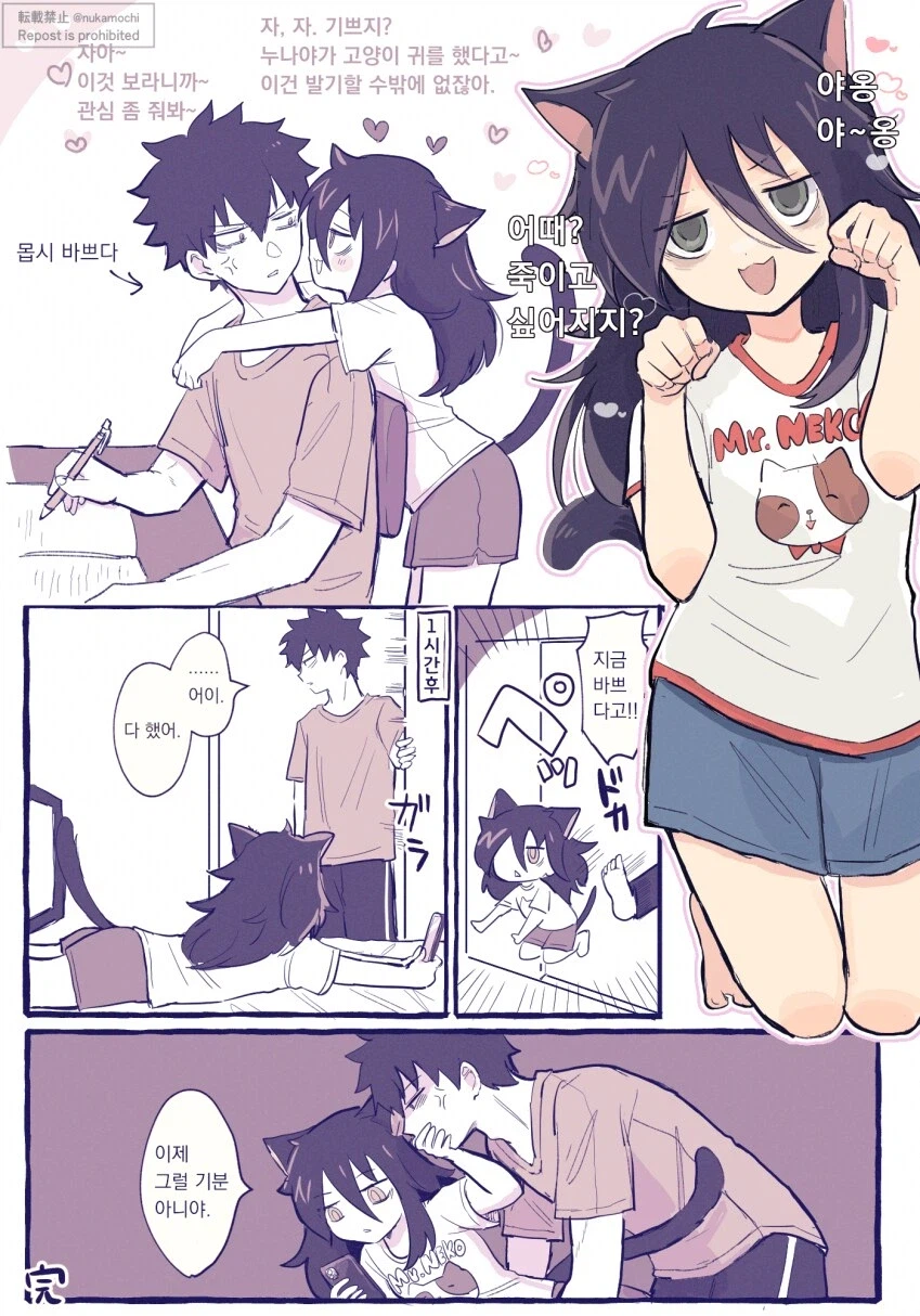 남매 순애_1.webp