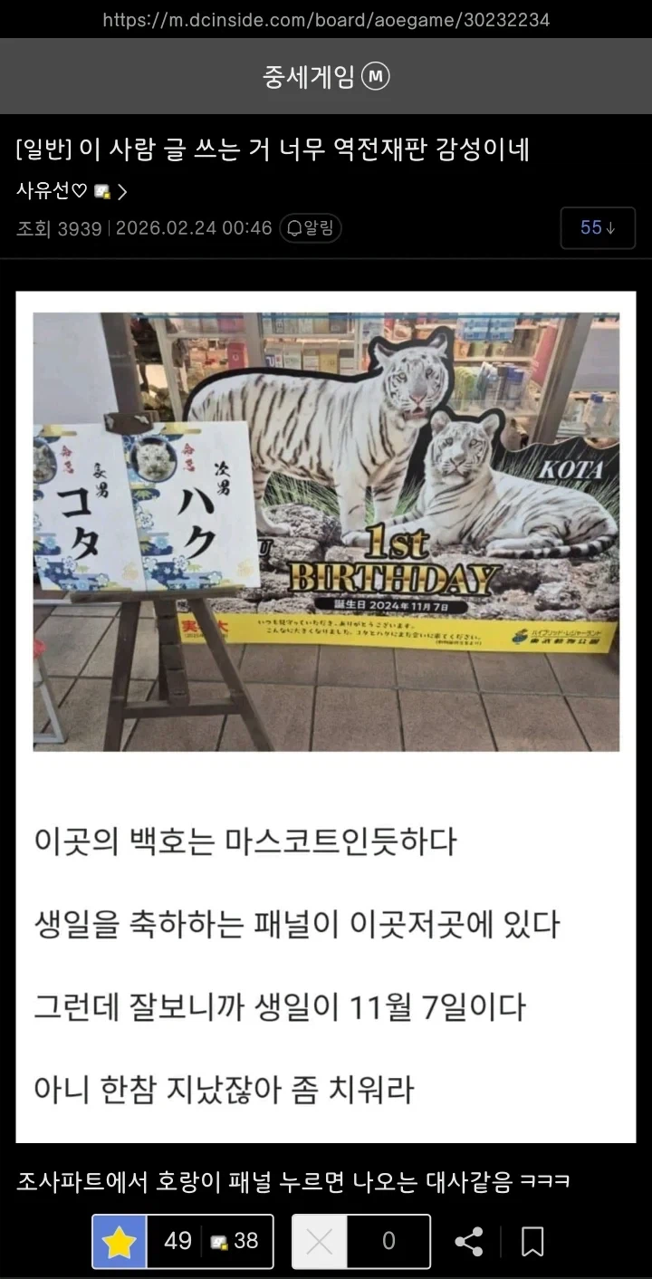 뭔가 역전재판 감성_1.webp