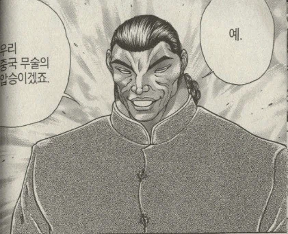 바키) 인성 1티어라는 띵호잉루의 유일한 단점_1.webp