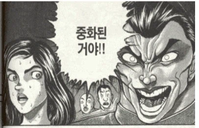 바키) 인성 1티어라는 띵호잉루의 유일한 단점_2.webp