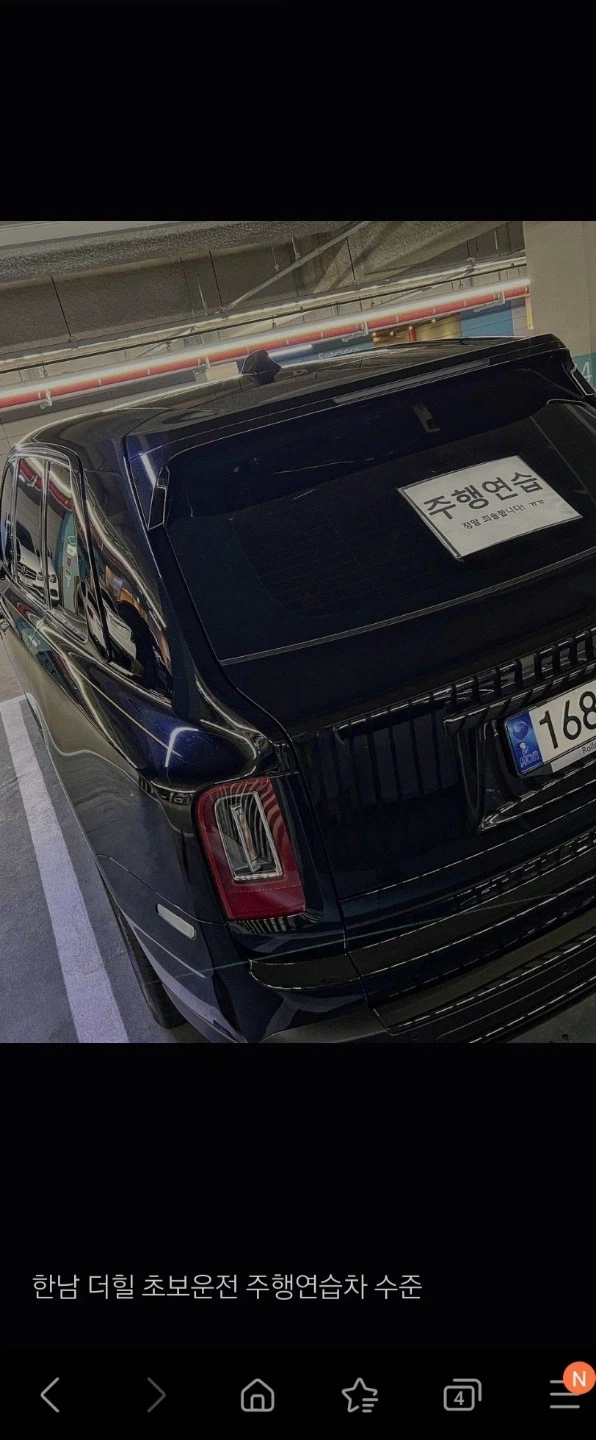 초보운전 개꿀팁.tip_1.webp