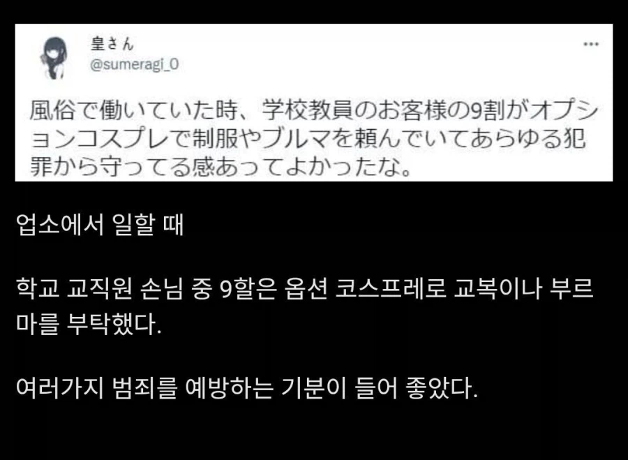 업소녀의 자기효능_1.webp