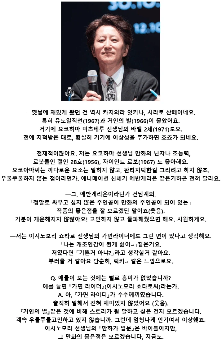 의외로 구석기시대적 사고방식으로 싸우는 주인공들_1.webp