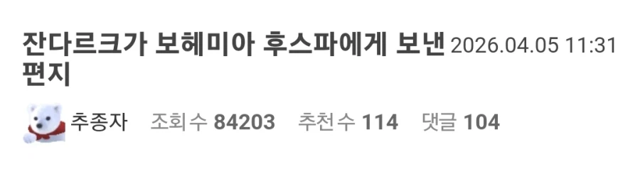 중세시대 성사될뻔한 드림 매치.jpg_1.webp