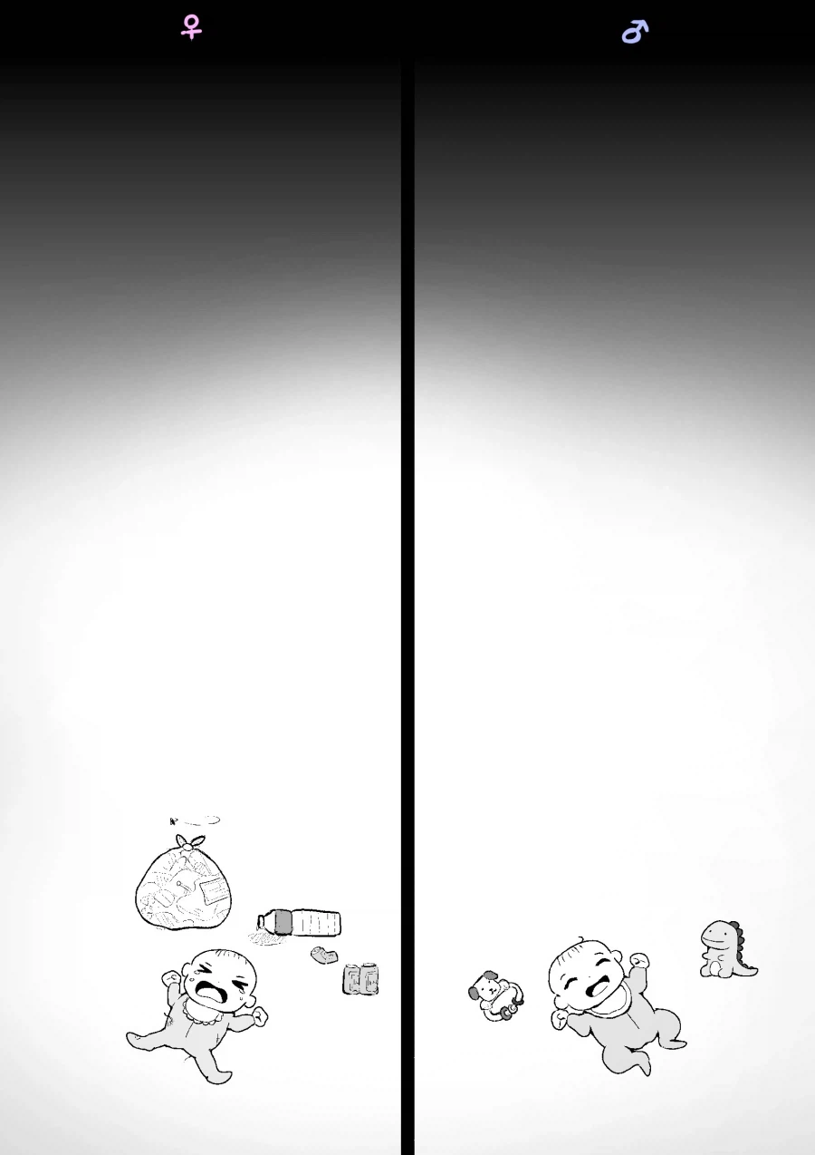 남녀교체 청춘물 이야기_1.webp