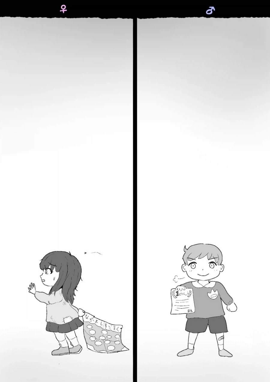 남녀교체 청춘물 이야기_3.webp