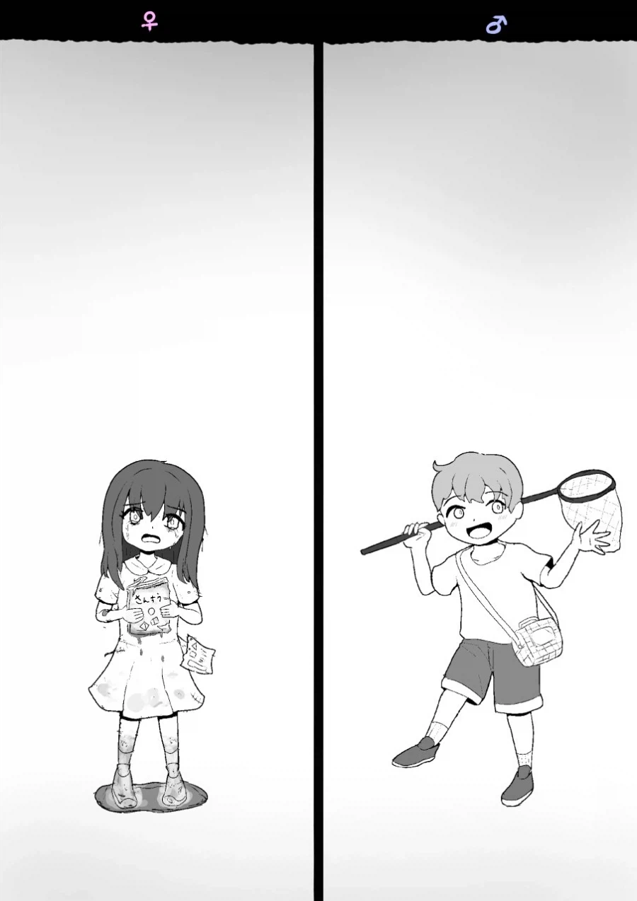 남녀교체 청춘물 이야기_4.webp