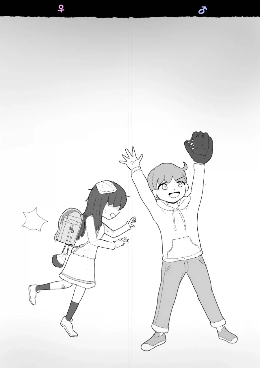 남녀교체 청춘물 이야기_5.webp