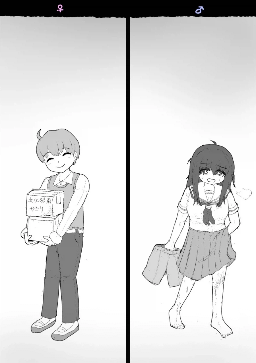 남녀교체 청춘물 이야기_8.webp