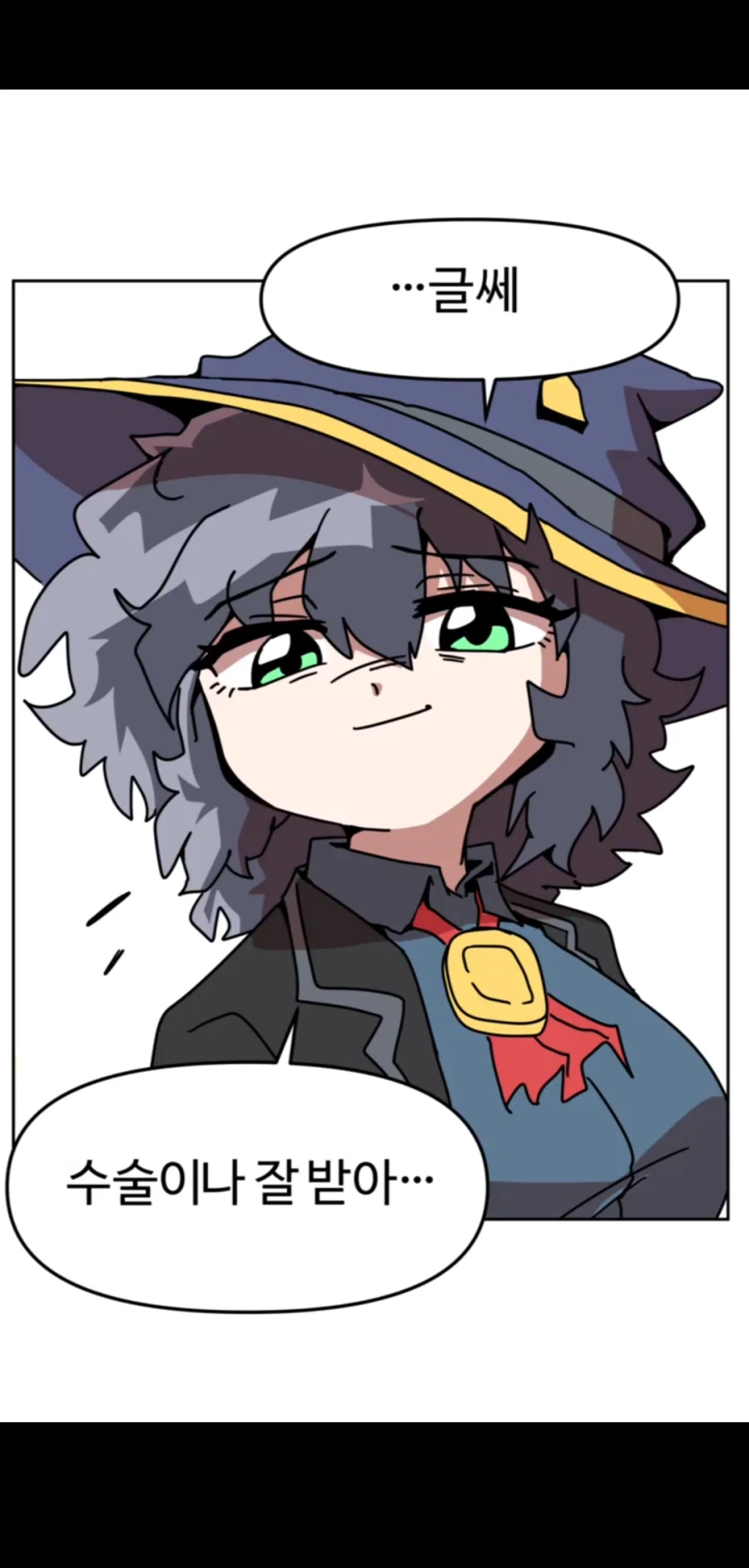 대마커리) 눈 이식 수술하는.manhaw(감동임)_4.webp