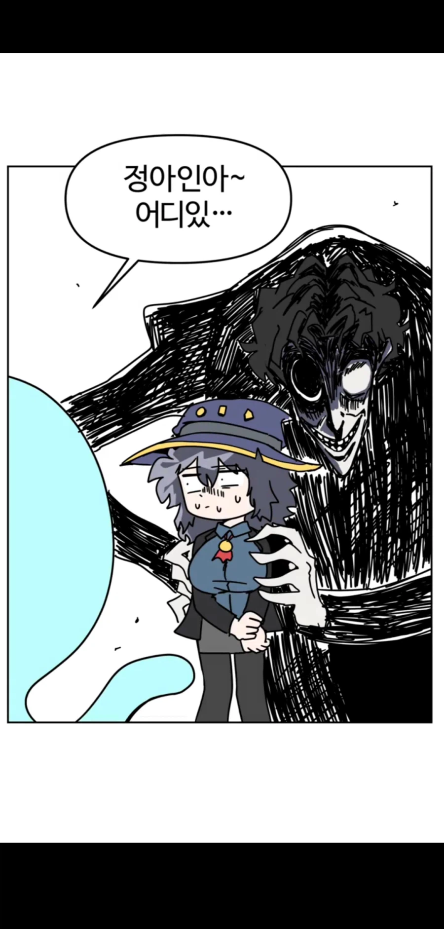 대마커리) 눈 이식 수술하는.manhaw(감동임)_7.webp