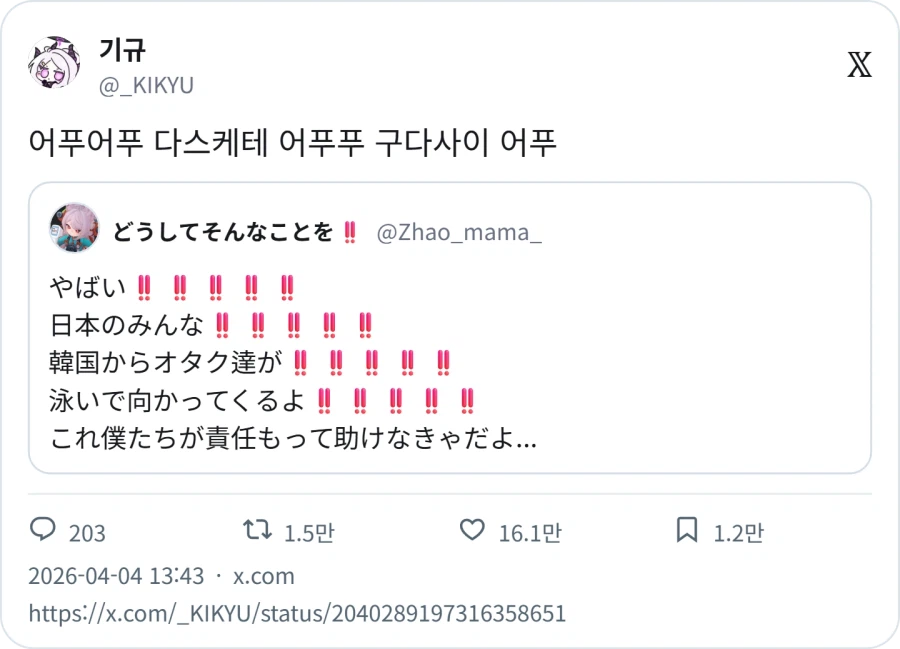 50만원으로 가성비 일본 여행 하는 방법_3.webp