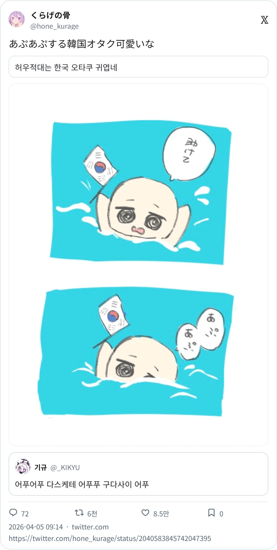 50만원으로 가성비 일본 여행 하는 방법_4.webp