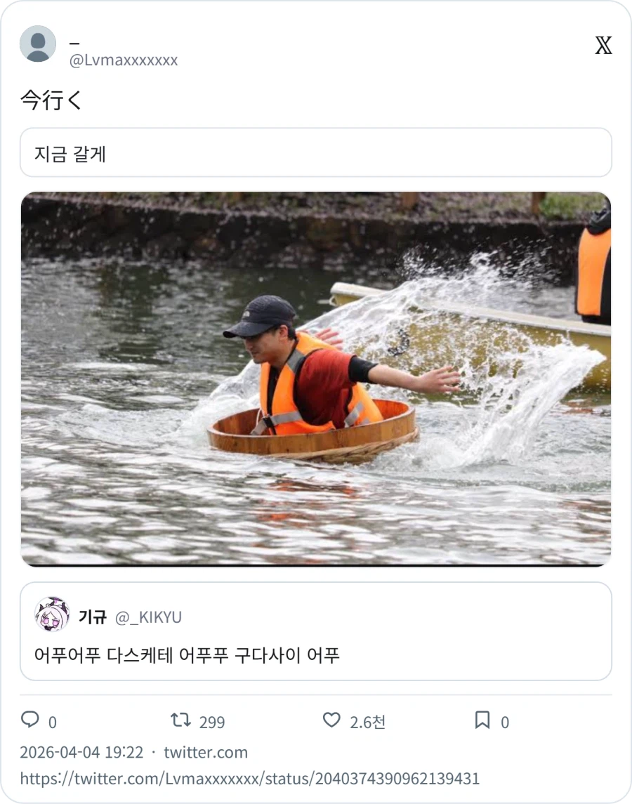 50만원으로 가성비 일본 여행 하는 방법_5.webp