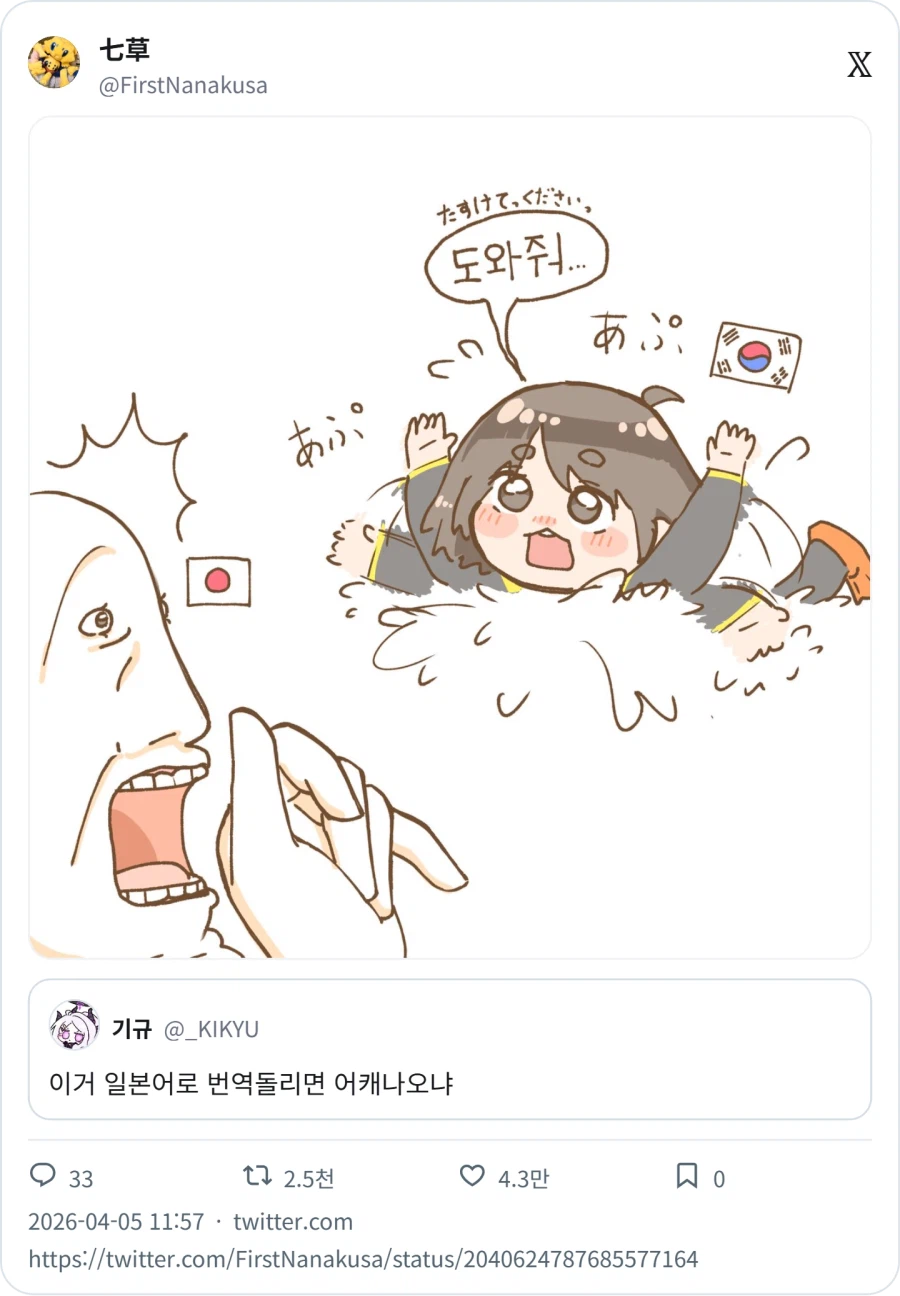 50만원으로 가성비 일본 여행 하는 방법_6.webp