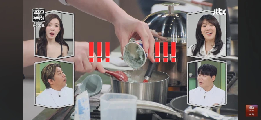 냉부) 손종원의 민초죽 반응_2.webp