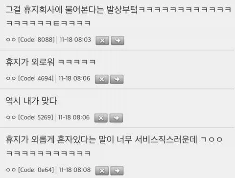 휴지 거는 방향 궁금해서 크리넥스에 문의해봄_3.webp