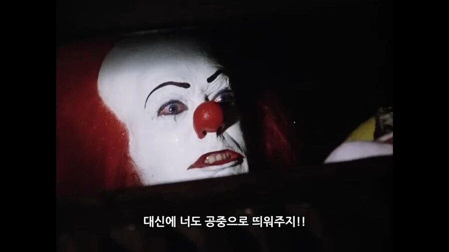 의외로 왜곡 없는 자막_3.webp