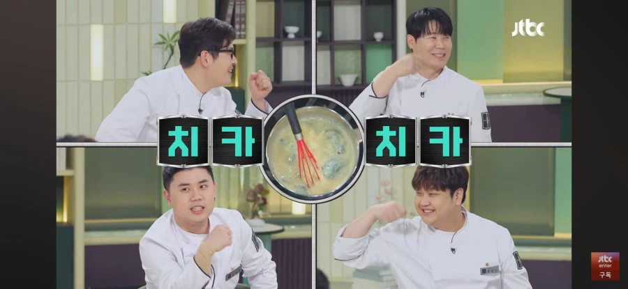 냉부) 손종원의 민초죽 반응_8.webp